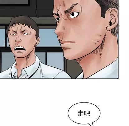 统帅：前传 统帅：前传 | 第37章 第37页