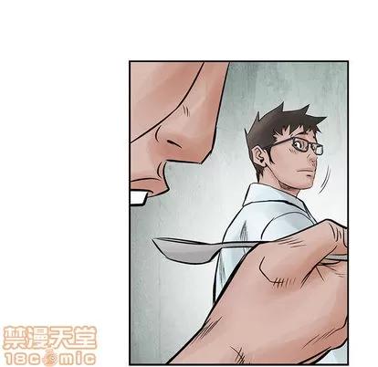 统帅：前传 统帅：前传 | 第37章 第45页