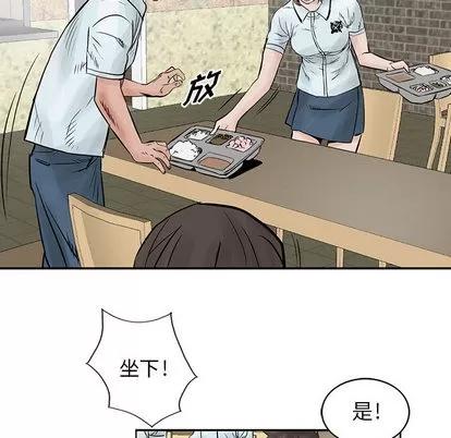 统帅：前传 统帅：前传 | 第37章 第49页