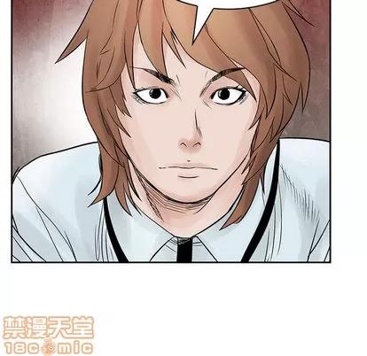 统帅：前传 统帅：前传 | 第37章 第60页