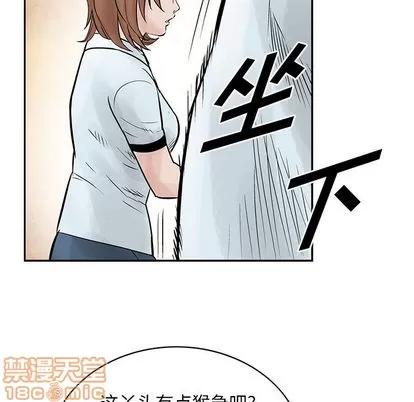 统帅：前传 统帅：前传 | 第37章 第65页