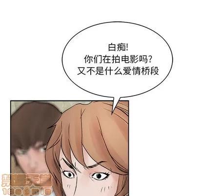 统帅：前传 统帅：前传 | 第37章 第75页