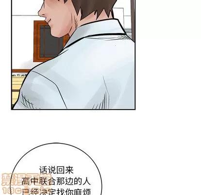 统帅：前传 统帅：前传 | 第37章 第85页