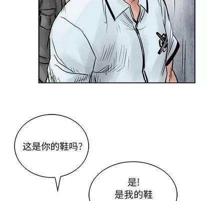 统帅：前传 统帅：前传 | 第37章 第94页