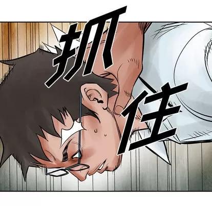 统帅：前传 统帅：前传 | 第37章 第96页