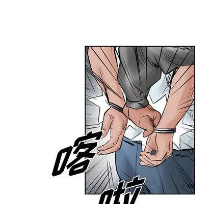 统帅：前传 统帅：前传 | 第37章 第97页