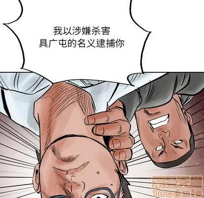 统帅：前传 统帅：前传 | 第37章 第100页