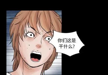统帅：前传 统帅：前传 | 第38章 第4页