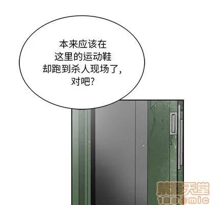 统帅：前传 统帅：前传 | 第38章 第30页