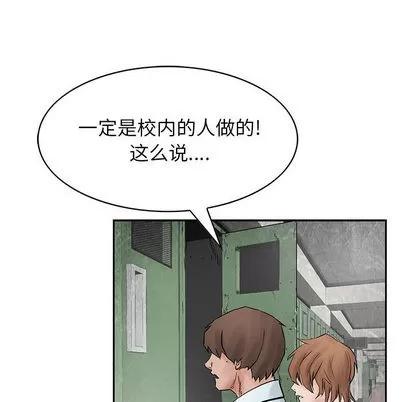 统帅：前传 统帅：前传 | 第38章 第33页