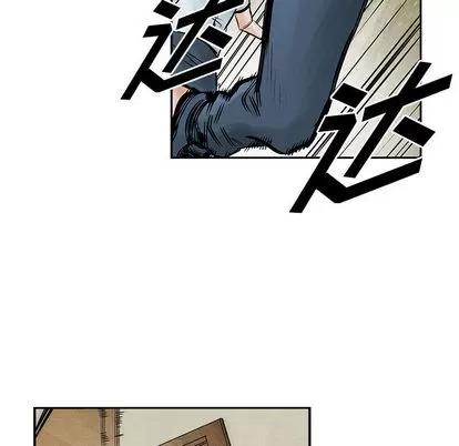 统帅：前传 统帅：前传 | 第38章 第37页