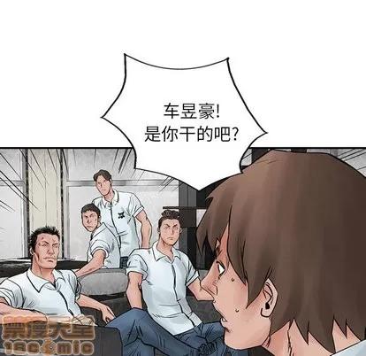 统帅：前传 统帅：前传 | 第38章 第40页
