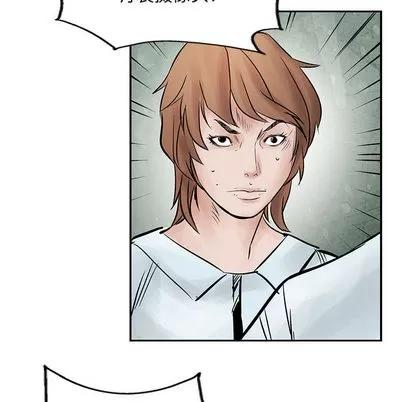 统帅：前传 统帅：前传 | 第38章 第48页