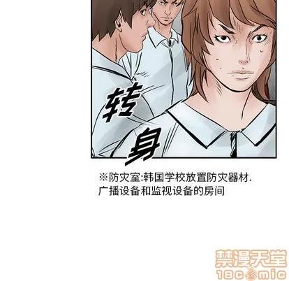 统帅：前传 统帅：前传 | 第38章 第60页