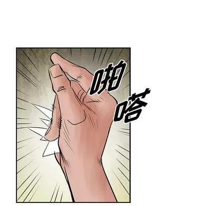 统帅：前传 统帅：前传 | 第38章 第61页