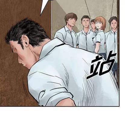 统帅：前传 统帅：前传 | 第38章 第64页