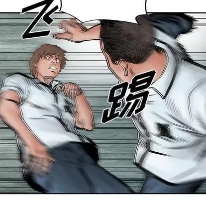 统帅：前传 统帅：前传 | 第38章 第76页