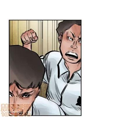 统帅：前传 统帅：前传 | 第38章 第80页