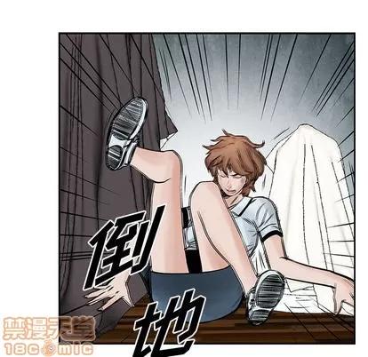 统帅：前传 统帅：前传 | 第38章 第85页