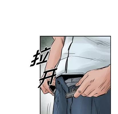 统帅：前传 统帅：前传 | 第38章 第89页