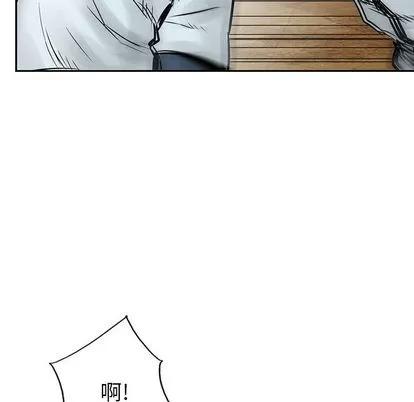 统帅：前传 统帅：前传 | 第38章 第97页