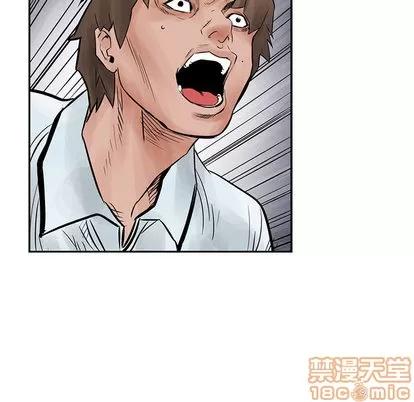 统帅：前传 统帅：前传 | 第38章 第100页