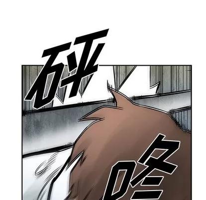 统帅：前传 统帅：前传 | 第38章 第101页