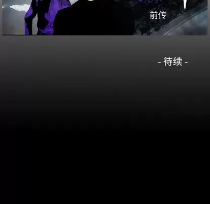 统帅：前传 统帅：前传 | 第38章 第106页