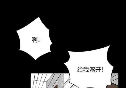 统帅：前传 统帅：前传 | 第39章 第1页
