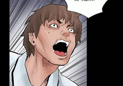 统帅：前传 统帅：前传 | 第39章 第4页