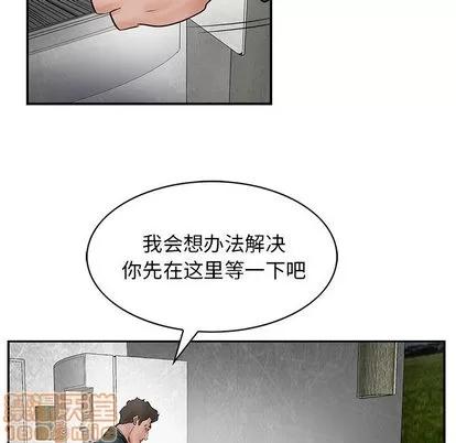 统帅：前传 统帅：前传 | 第39章 第20页