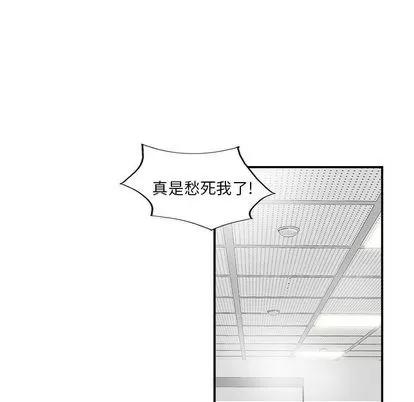 统帅：前传 统帅：前传 | 第39章 第24页