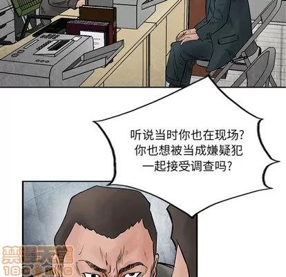统帅：前传 统帅：前传 | 第39章 第30页