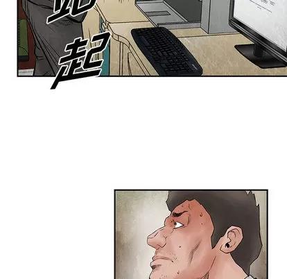 统帅：前传 统帅：前传 | 第39章 第36页