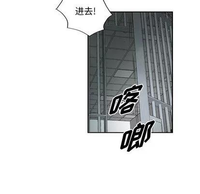 统帅：前传 统帅：前传 | 第39章 第43页