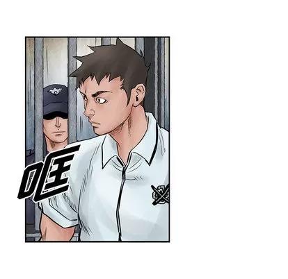 统帅：前传 统帅：前传 | 第39章 第44页
