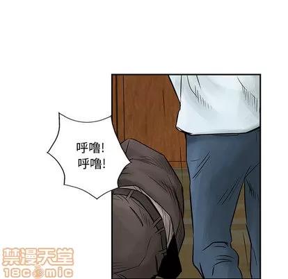 统帅：前传 统帅：前传 | 第39章 第45页
