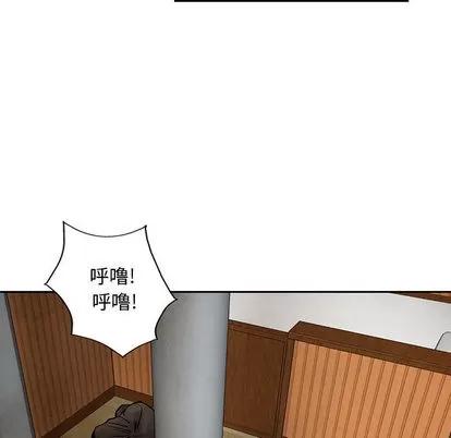统帅：前传 统帅：前传 | 第39章 第46页