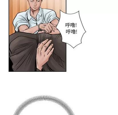 统帅：前传 统帅：前传 | 第39章 第48页