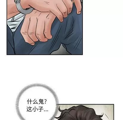 统帅：前传 统帅：前传 | 第39章 第58页