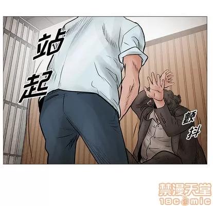 统帅：前传 统帅：前传 | 第39章 第60页