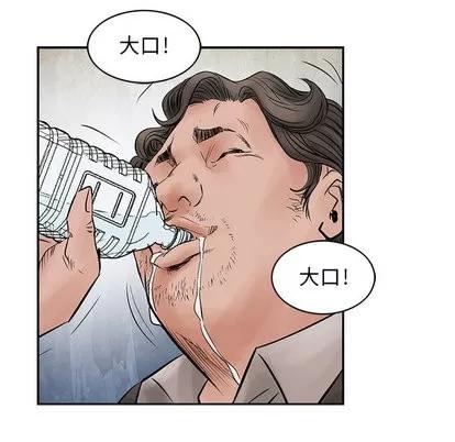 统帅：前传 统帅：前传 | 第39章 第64页