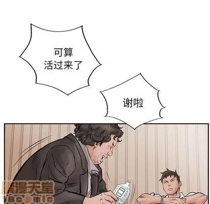 统帅：前传 统帅：前传 | 第39章 第65页