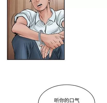 统帅：前传 统帅：前传 | 第39章 第67页