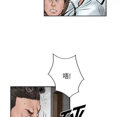 统帅：前传 统帅：前传 | 第39章 第88页