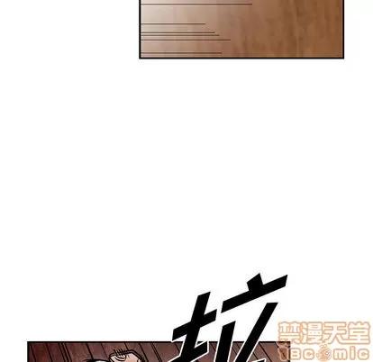 统帅：前传 统帅：前传 | 第39章 第95页