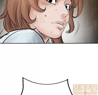 统帅：前传 统帅：前传 | 第39章 第100页