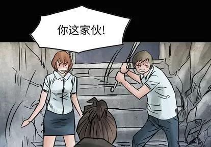 统帅：前传 统帅：前传 | 第45章 第1页
