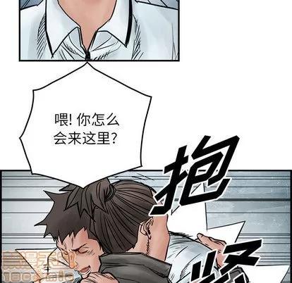 统帅：前传 统帅：前传 | 第45章 第25页