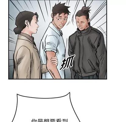 统帅：前传 统帅：前传 | 第45章 第34页